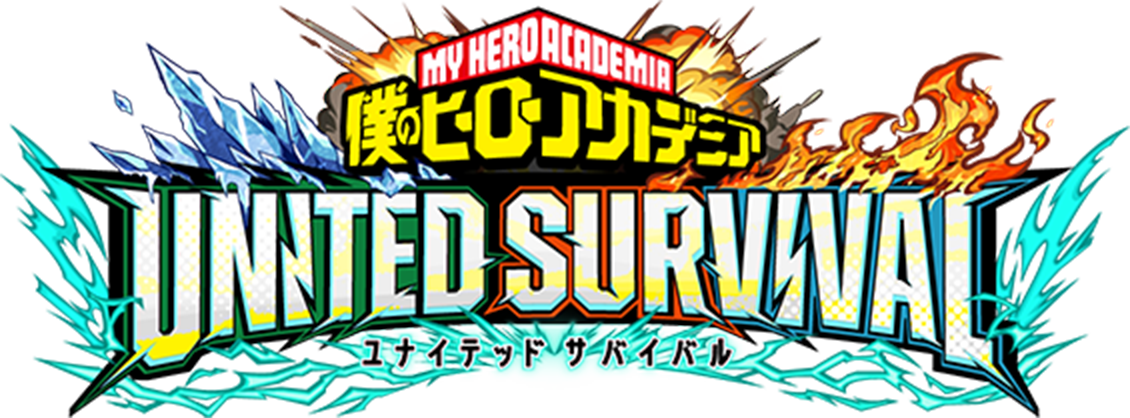 MY HERO ACADEMIA 僕のヒーローアカデミア UNITED SURVIVAL ユナイテッドサバイバル