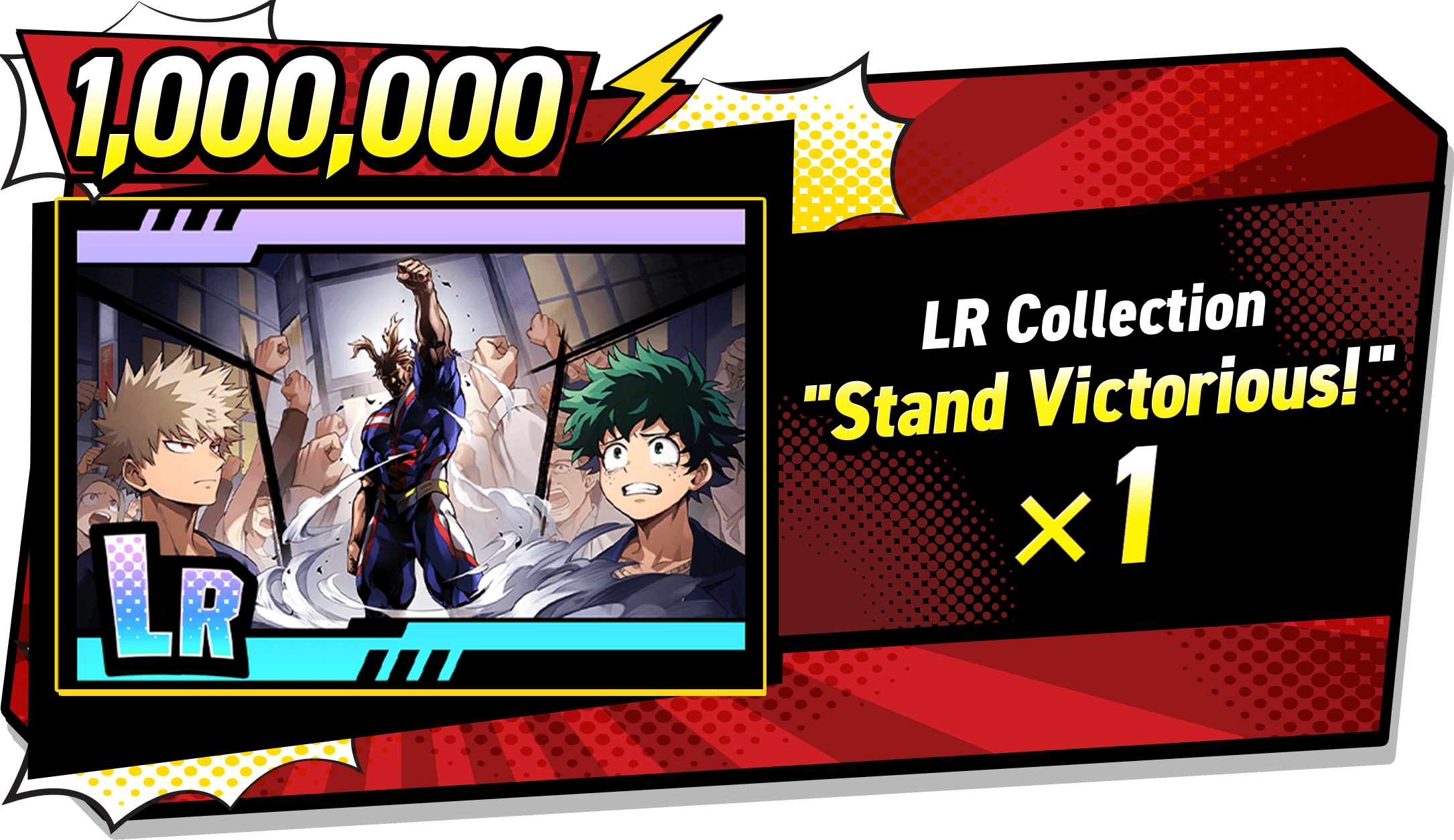 1,000,000 LR Collection 'Stand Victorious!' x1