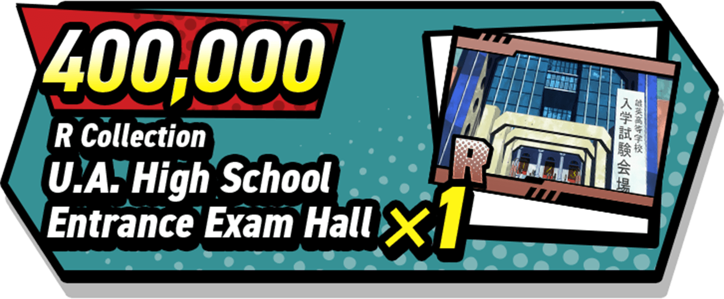 400,000 R Collection U.A.High Scrool Entrance Exam Hallx1