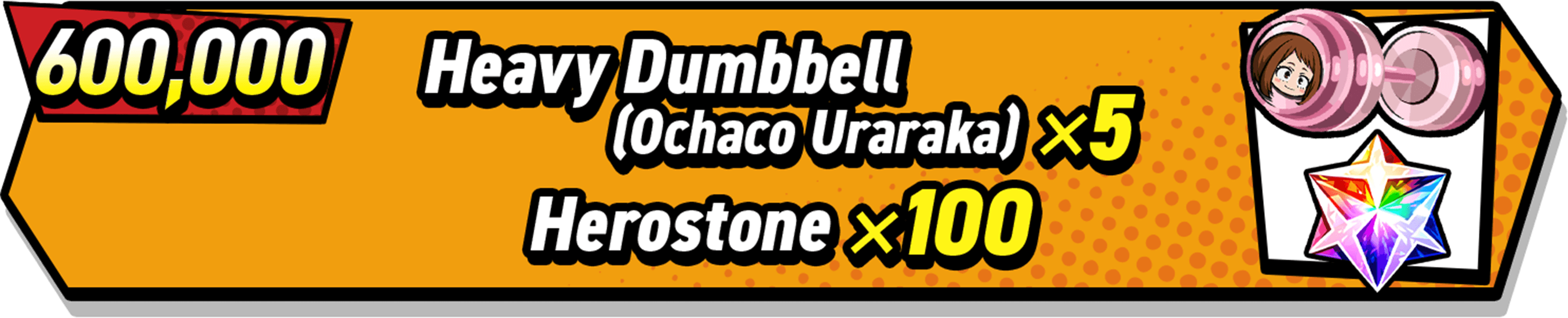 600,000 Heavy Dumbbell (Ochaco Uraraka) x5 and Herostone x100